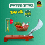 ইস্পাতের ফোল্ডিং ফ্লোর বটি [ ১১ইঞ্চি]