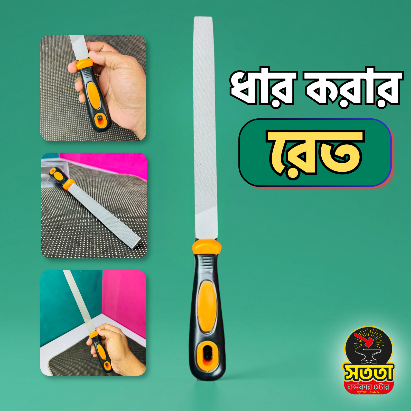 Shaon-Edits-2-scaled-1.png ধার করার রেত ( প্রিমিয়াম কোয়ালিটি ) - Image 1