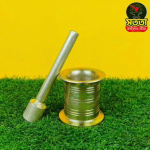 লোহার হামানদিস্তা ( ছোট সাইজ)