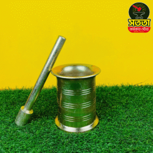 লোহার হামানদিস্তা ( মাঝারি সাইজ )