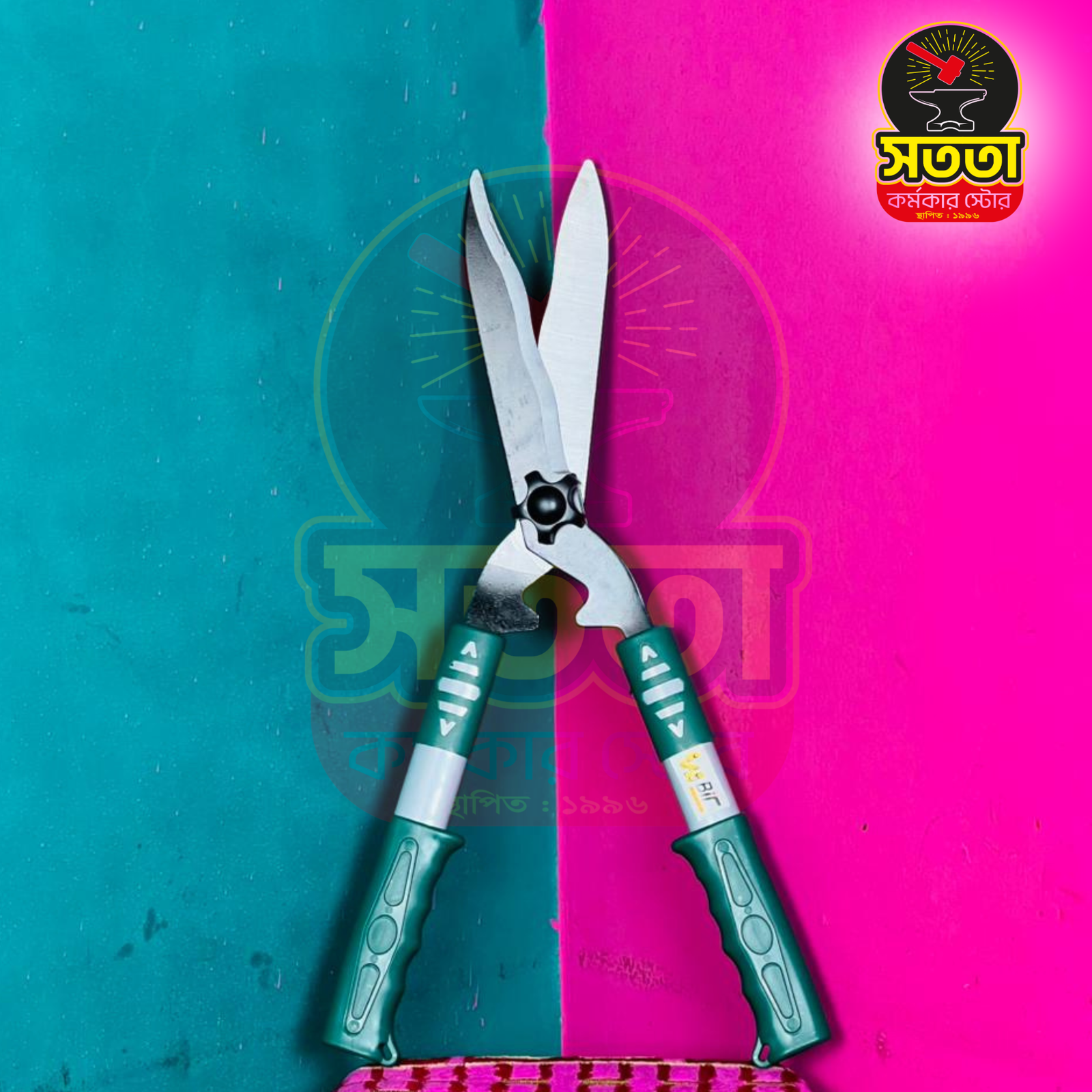 Untitled-design-32.png গার্ডেন কেঁচি - Image 1