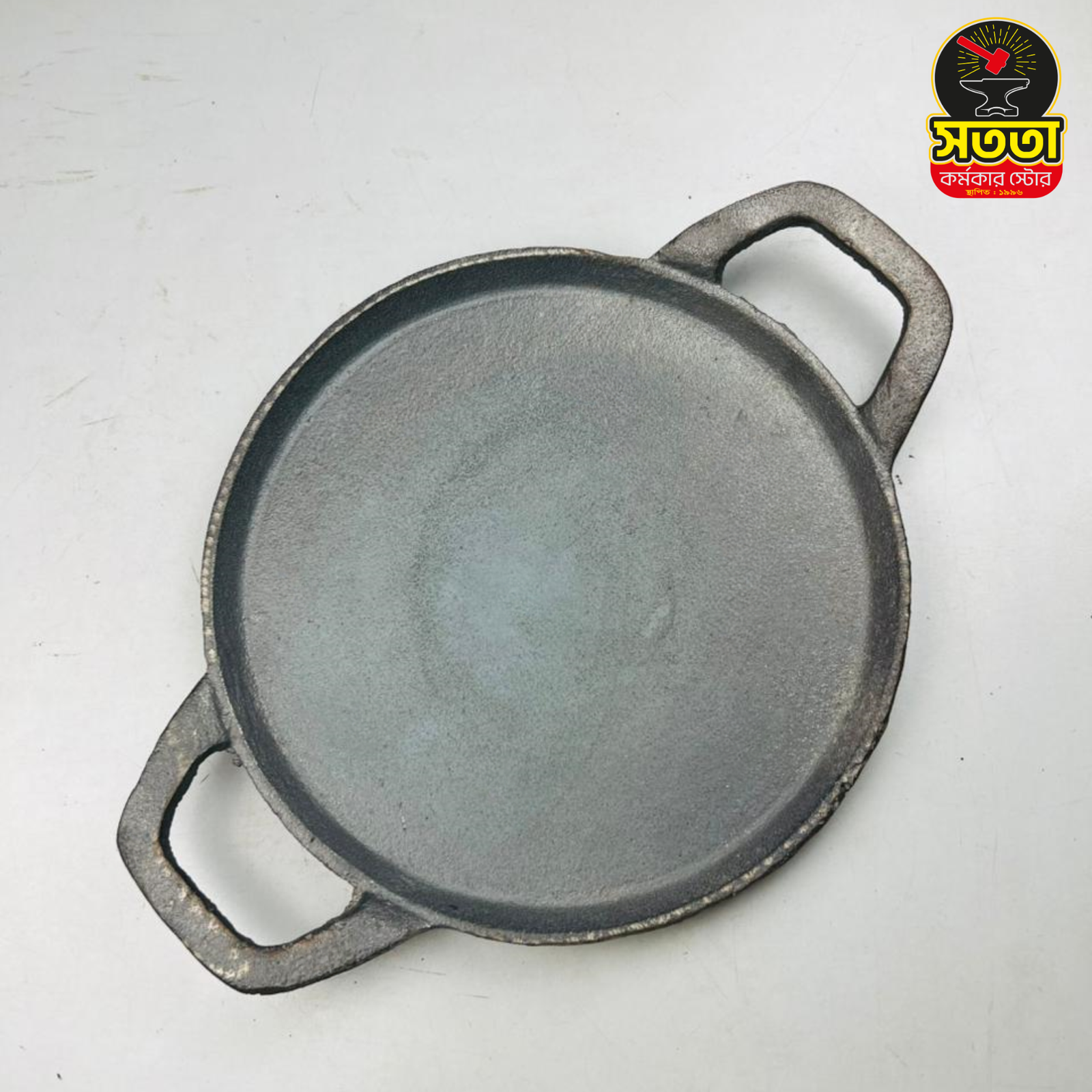 Untitled-design-33.png পরোটা তাওয়া - Image 1