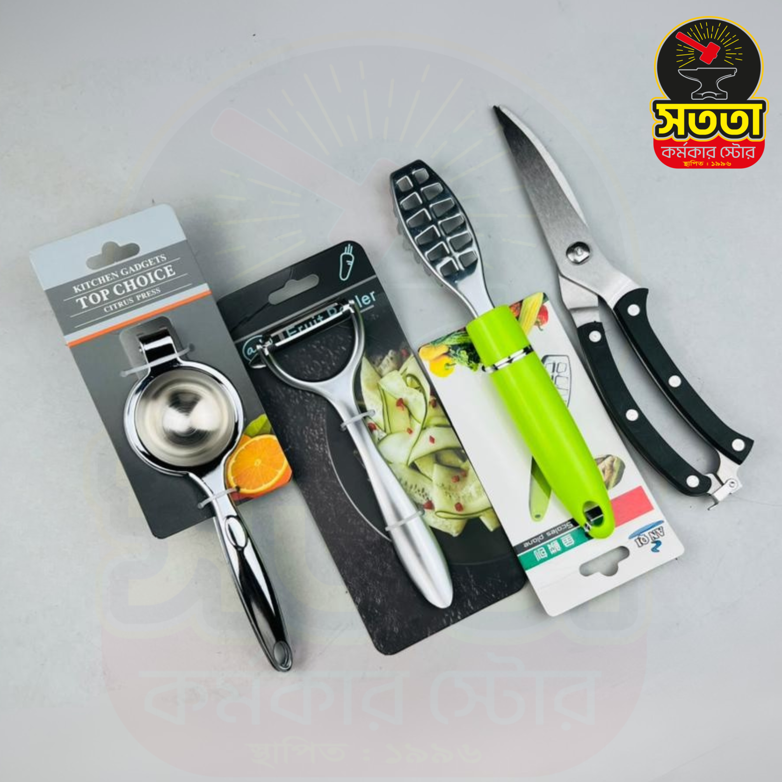 Untitled-design-37-scaled-1.png প্রিমিয়াম ৪ পিসের কিচেন কম্বো - Image 1