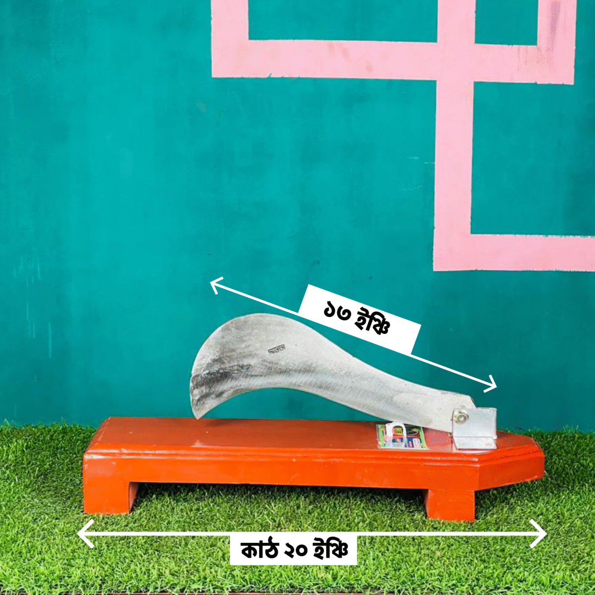 কাঠ-২০-ইঞ্চি-scaled-1.png মহারাজা ১৩ইঞ্চি ফ্লোর বটি - Image 1