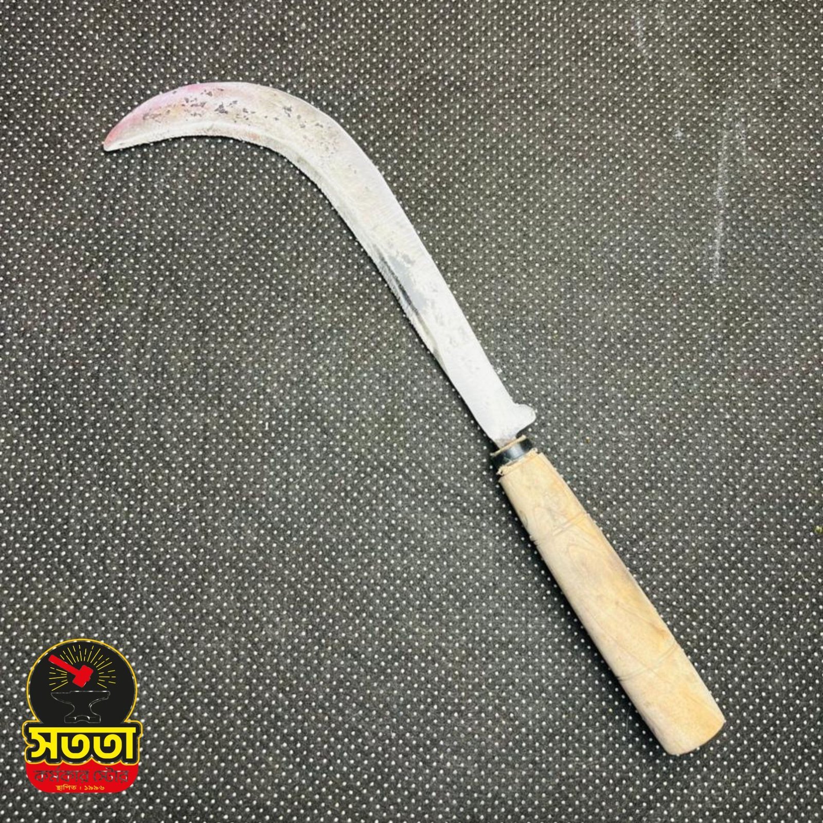 ৭০-টা-অর্ডার-নিতে-হবে-যেভাবে-হোক-5.jpg অরজিনাল ইস্পাতের (কাঁচি) - Image 1